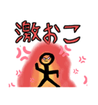 ZRRDクランも（個別スタンプ：1）