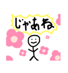 ZRRDクランも（個別スタンプ：2）