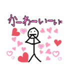 ZRRDクランも（個別スタンプ：6）