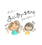 ゆるゆるガールズとちょっと旅先の思い出（個別スタンプ：3）
