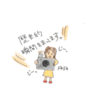 ゆるゆるガールズとちょっと旅先の思い出（個別スタンプ：8）