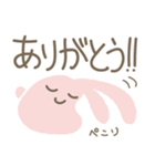 耳が♡ラブリーバニー♡（個別スタンプ：3）