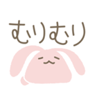 耳が♡ラブリーバニー♡（個別スタンプ：8）
