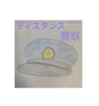 1Cの特徴的なあだ名たち（個別スタンプ：3）