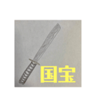 1Cの特徴的なあだ名たち（個別スタンプ：6）