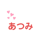 1Cの特徴的なあだ名たち（個別スタンプ：14）