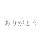 グレー1（個別スタンプ：5）