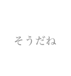 グレー1（個別スタンプ：11）