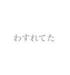 グレー1（個別スタンプ：14）