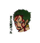 なんか違う ONE PIECE スタンプ（個別スタンプ：2）