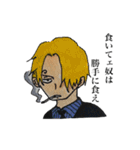 なんか違う ONE PIECE スタンプ（個別スタンプ：3）