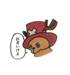 なんか違う ONE PIECE スタンプ（個別スタンプ：4）