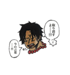 なんか違う ONE PIECE スタンプ（個別スタンプ：6）