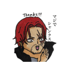 なんか違う ONE PIECE スタンプ（個別スタンプ：8）