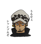 なんか違う ONE PIECE スタンプ（個別スタンプ：9）