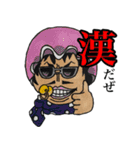なんか違う ONE PIECE スタンプ（個別スタンプ：12）