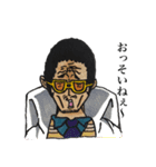 なんか違う ONE PIECE スタンプ（個別スタンプ：14）