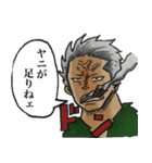 なんか違う ONE PIECE スタンプ（個別スタンプ：16）