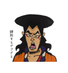 なんか違う ONE PIECE スタンプ（個別スタンプ：20）