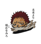 なんか違う ONE PIECE スタンプ（個別スタンプ：26）