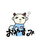 個性豊かな幼稚園生〜日常会話編〜（個別スタンプ：2）