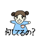 個性豊かな幼稚園生〜日常会話編〜（個別スタンプ：5）