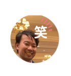 儀間和貴！（個別スタンプ：2）