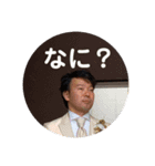 儀間和貴！（個別スタンプ：5）