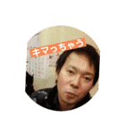 儀間和貴！（個別スタンプ：6）