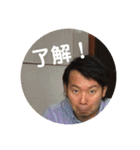 儀間和貴！（個別スタンプ：7）