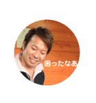 儀間和貴！（個別スタンプ：8）