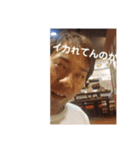 儀間和貴！（個別スタンプ：10）