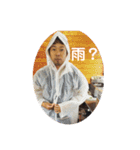 儀間和貴！（個別スタンプ：11）