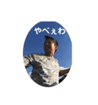 儀間和貴！（個別スタンプ：22）