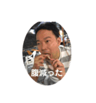 儀間和貴！（個別スタンプ：24）