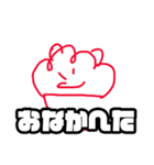 ムダイ（仮）つれづれなるすたんぷ（個別スタンプ：3）