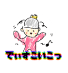 ムダイ（仮）つれづれなるすたんぷ（個別スタンプ：6）