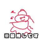 ムダイ（仮）つれづれなるすたんぷ（個別スタンプ：8）