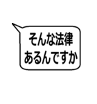 マスク VS マスク拒否  第一波（個別スタンプ：3）