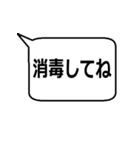 マスク VS マスク拒否  第一波（個別スタンプ：5）