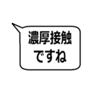 マスク VS マスク拒否  第一波（個別スタンプ：6）