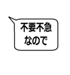 マスク VS マスク拒否  第一波（個別スタンプ：7）