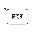 マスク VS マスク拒否  第一波（個別スタンプ：9）