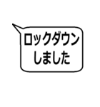 マスク VS マスク拒否  第一波（個別スタンプ：11）