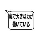 マスク VS マスク拒否  第一波（個別スタンプ：14）