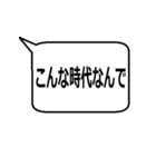 マスク VS マスク拒否  第一波（個別スタンプ：18）