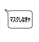 マスク VS マスク拒否  第一波（個別スタンプ：19）