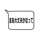 マスク VS マスク拒否  第一波（個別スタンプ：20）