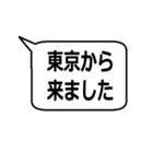 マスク VS マスク拒否  第一波（個別スタンプ：21）