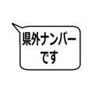 マスク VS マスク拒否  第一波（個別スタンプ：22）